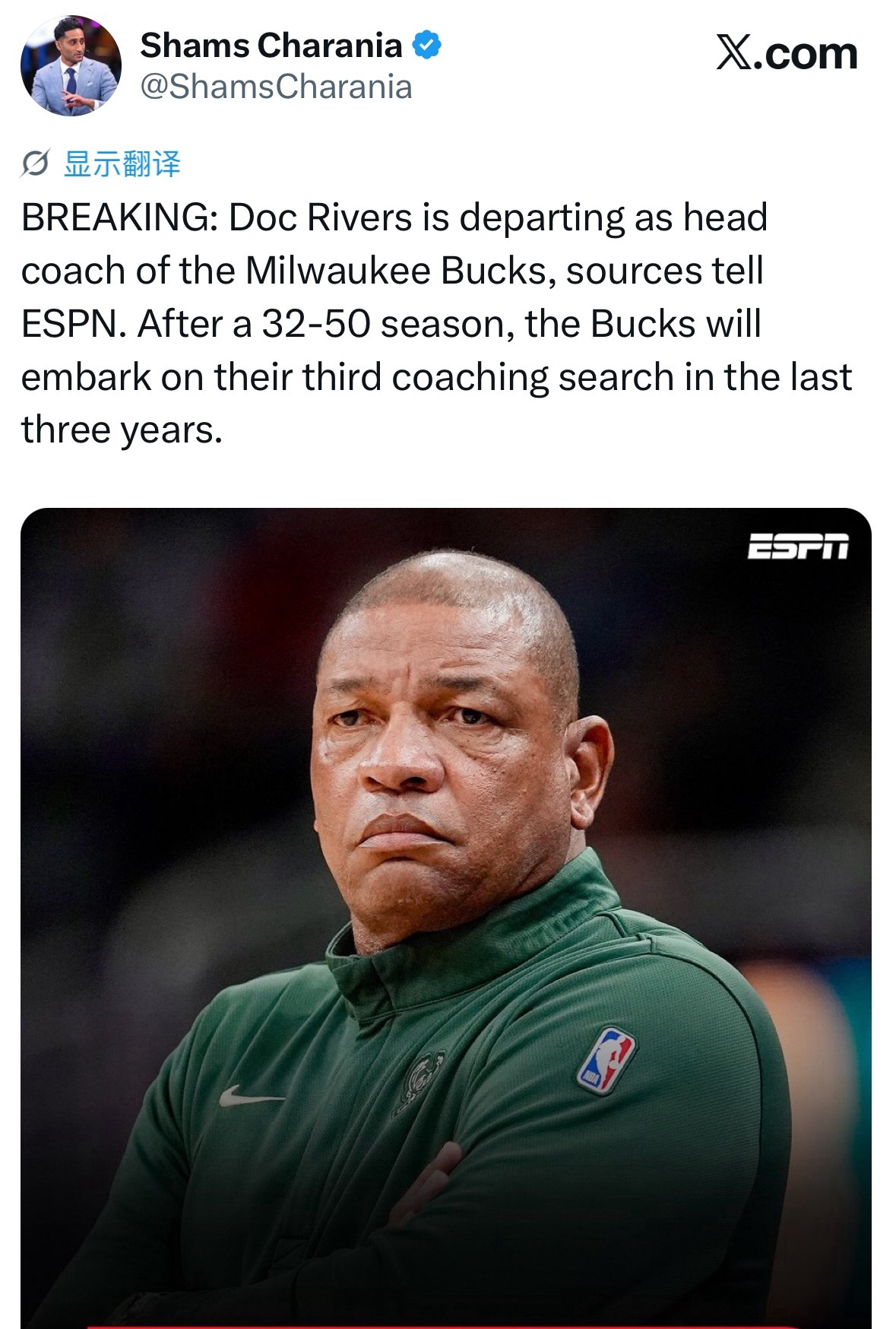 Shams：雄鹿主教练里弗斯与球队分道扬镳！ 