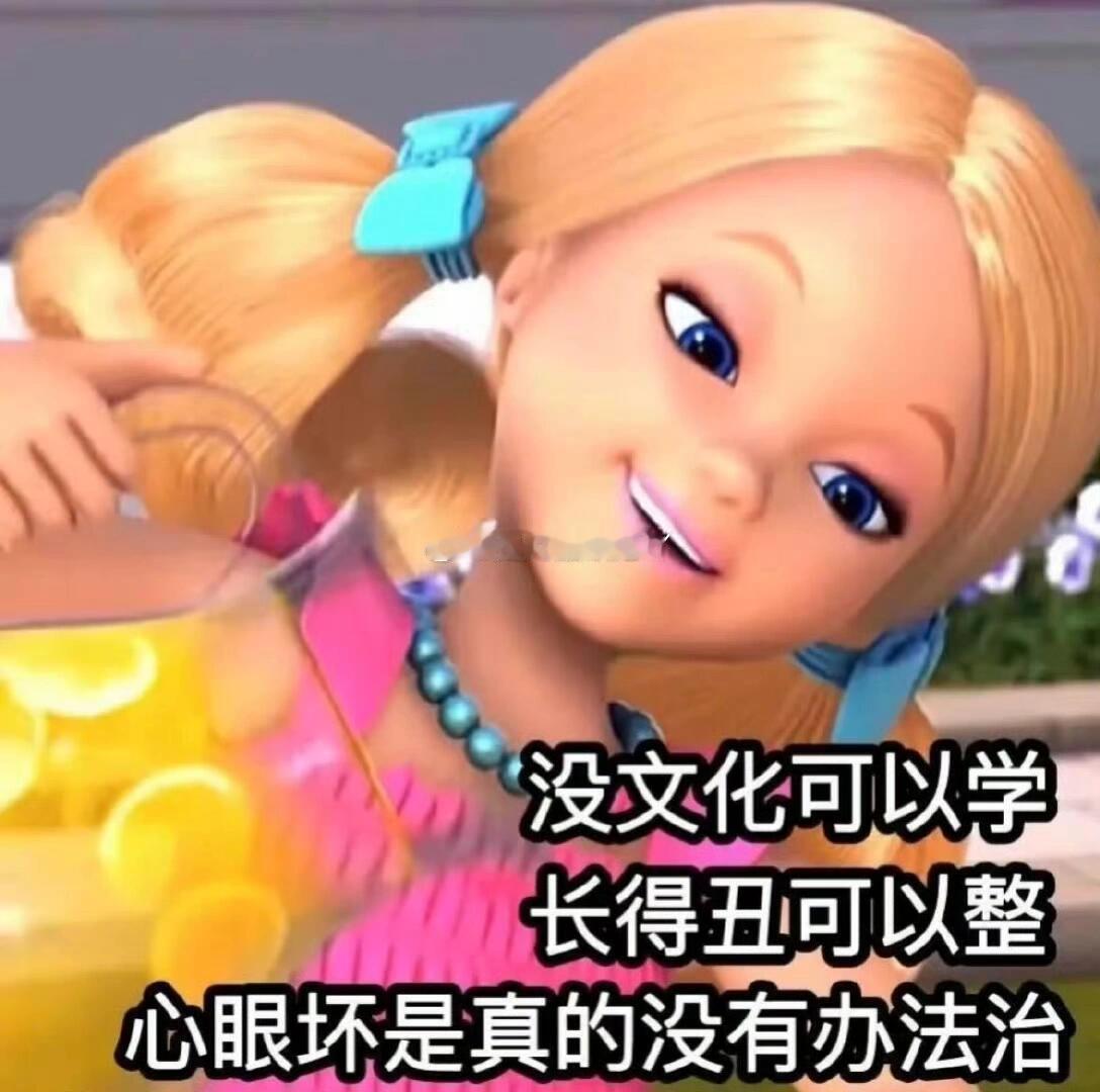 韩沛颖向刘浩存道歉道歉没用！影响太恶劣了！听到了吗？必须告她！ 