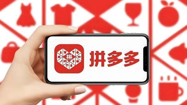 “拼多多”被处罚

近日，上海市长宁区税务局依法对上海寻梦信息技术有限公司（“拼