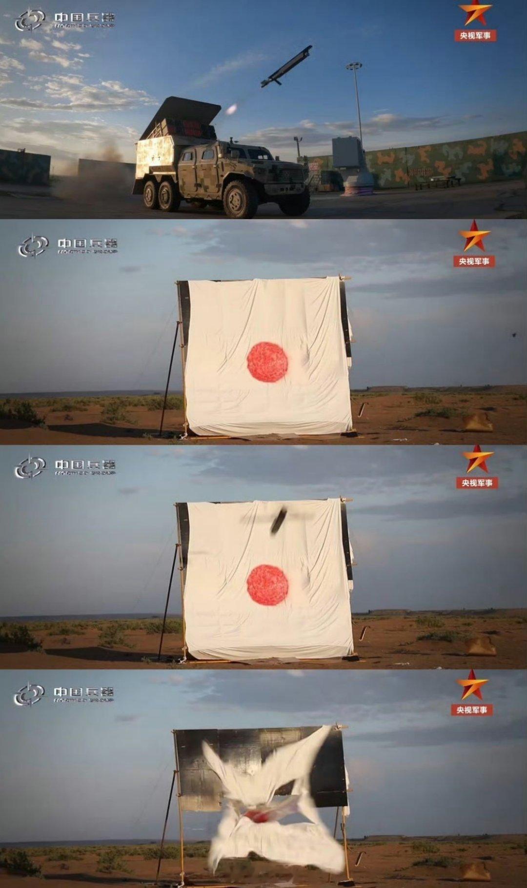 这标靶哈哈哈，所以，如果你觉得武汉大学椅子事件是无意的，那这也是无意的～[dog