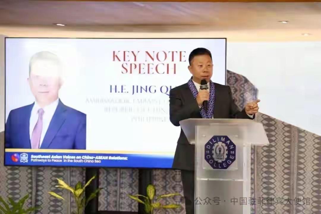 力挺驻菲大使！有理有据彰显大国底气

10月19日，外交部发言人毛宁就中菲最新舆