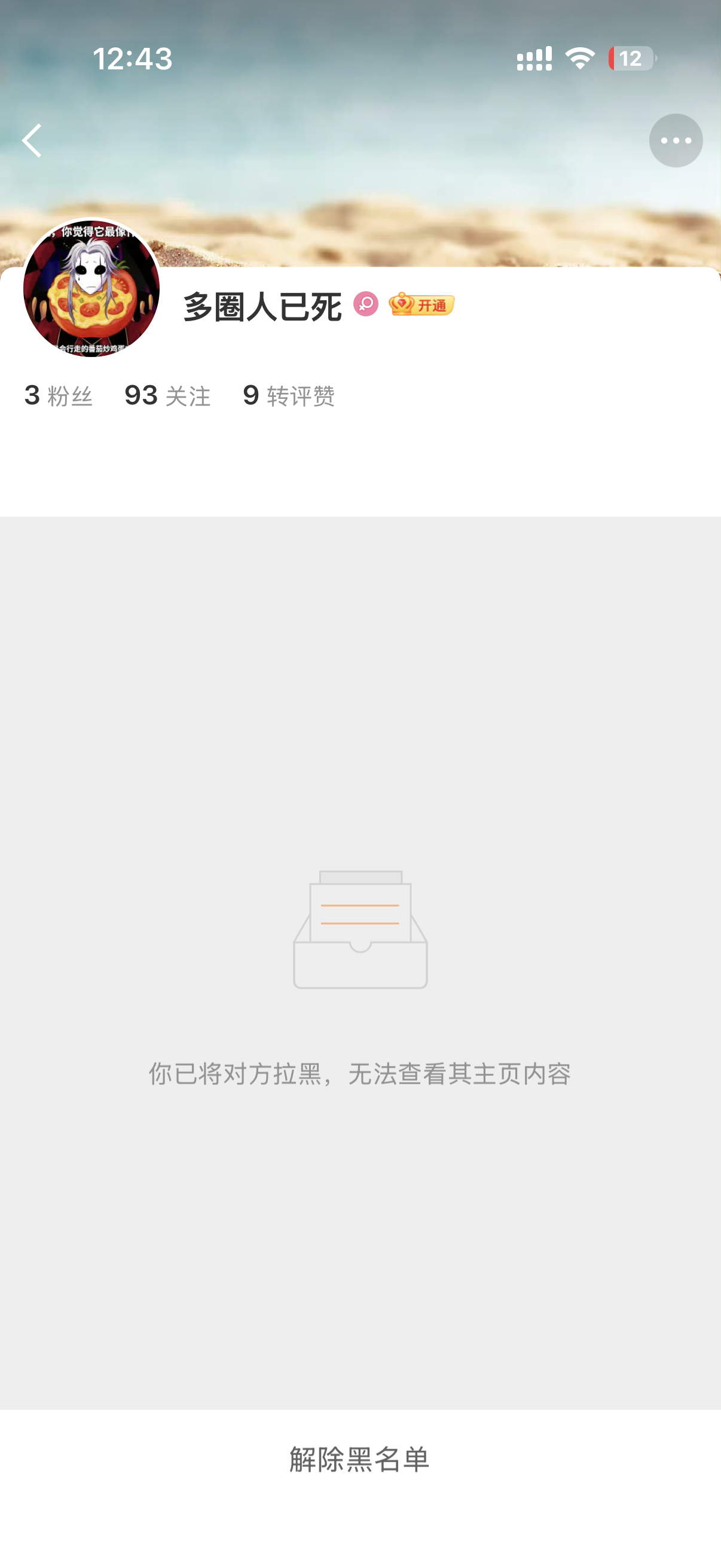咔 网页链接