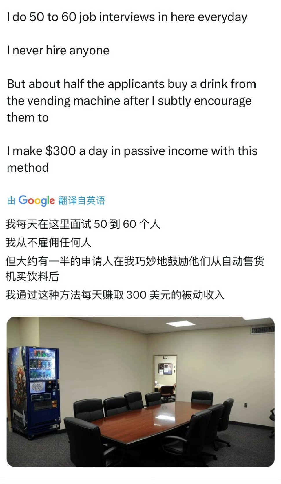 警惕资本家的套路，我相信国内很快会有人学的 ​​​