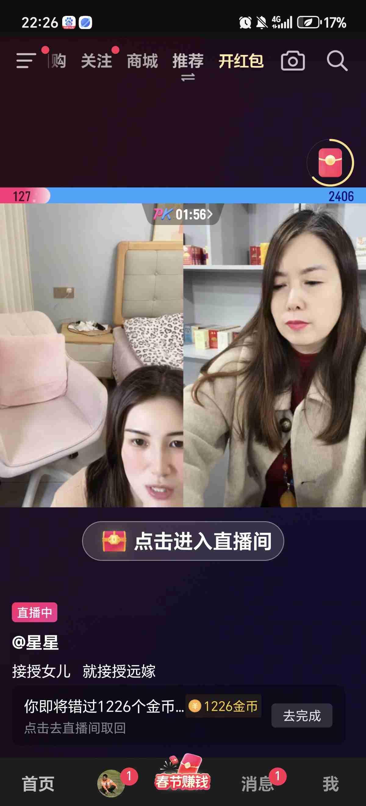 我的今日状态：😁轻松愉快
我这里的天气：☀️晴天