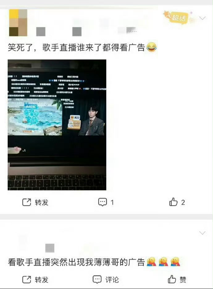 歌手广告好多歌手2026广告太多了 刚才广告里的零食我都下单两包了，正片才刚到第