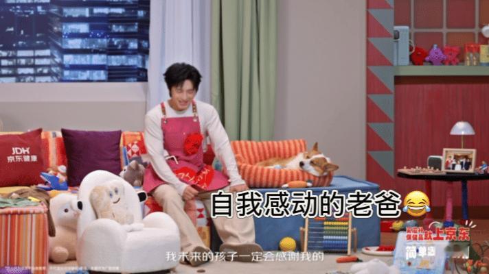 刘旸育儿被闫佩伦卷到了不愧是喜人新番，看完这个视频笑不活了！未来的儿子穿越回来，