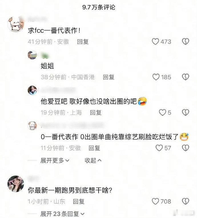 范丞丞跑男争议范丞丞跑男的表现 范丞丞跑男争议，范丞丞跑男的表现，咱就说这次的跑