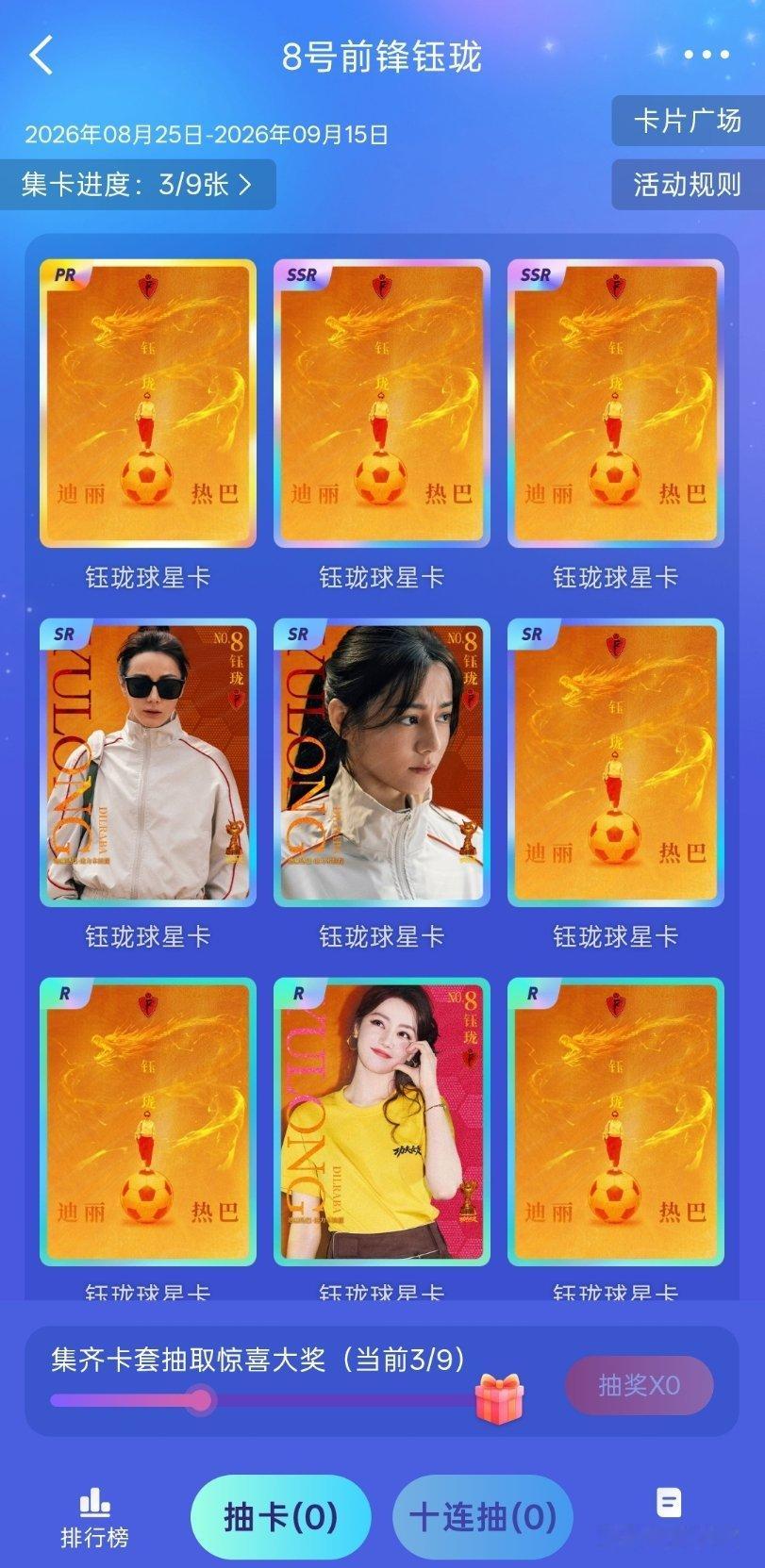 我是伸手党 ​​​