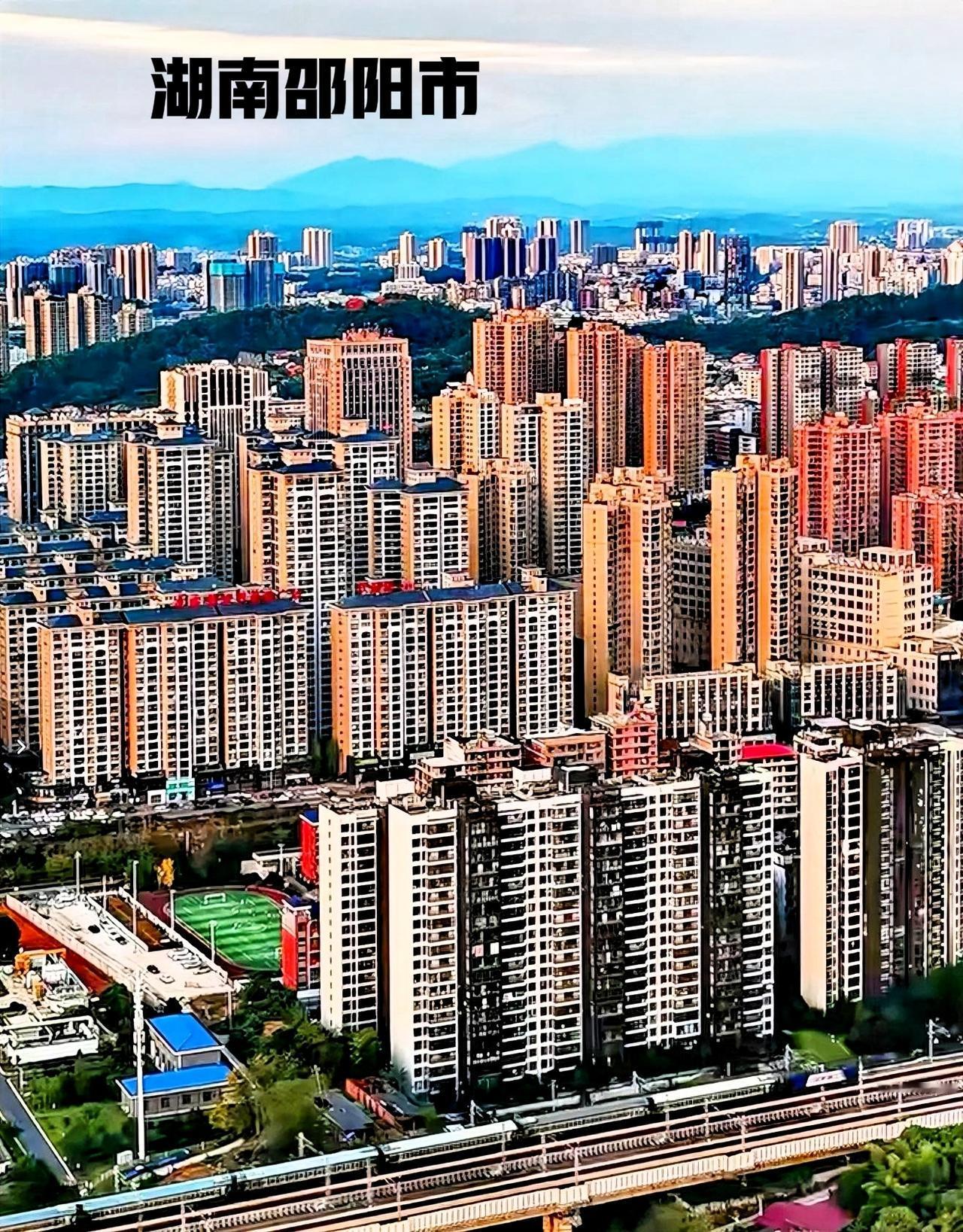 个人有一个观点，就是邵阳市融合发展的事情。说实话，邵阳市的发展确实比较困难。邵阳