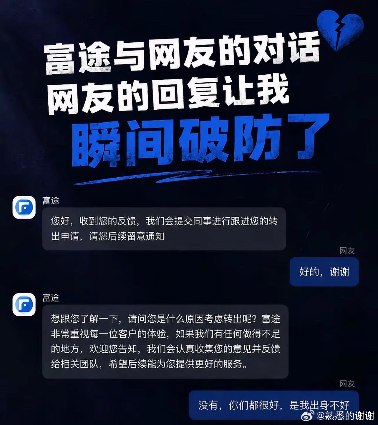 ……我是真的容易被挑唆的我既要又要还要，可以吗？ 