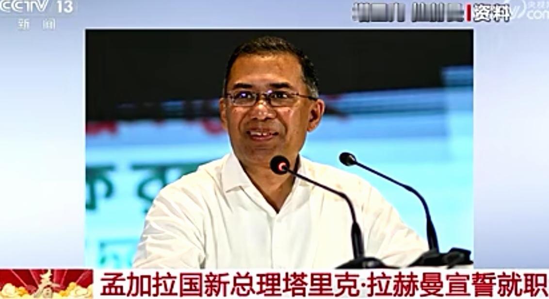 孟加拉战略转向，印度后院不复存在
 
6月24日至26日，孟加拉国总理塔里克·拉