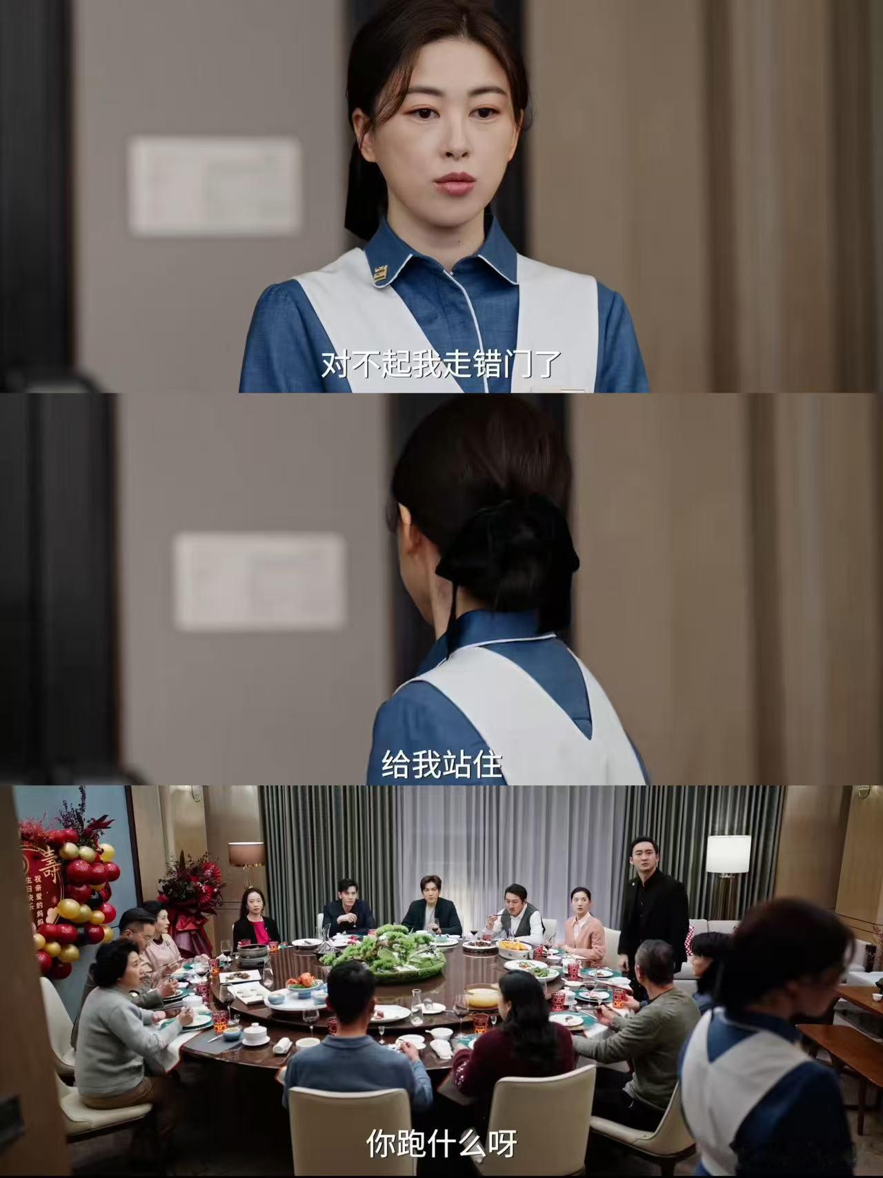 李梦蜜语纪小三上位成原配领导蜜语纪 本来以为是狗血三角恋，结果人家目标是职场上位