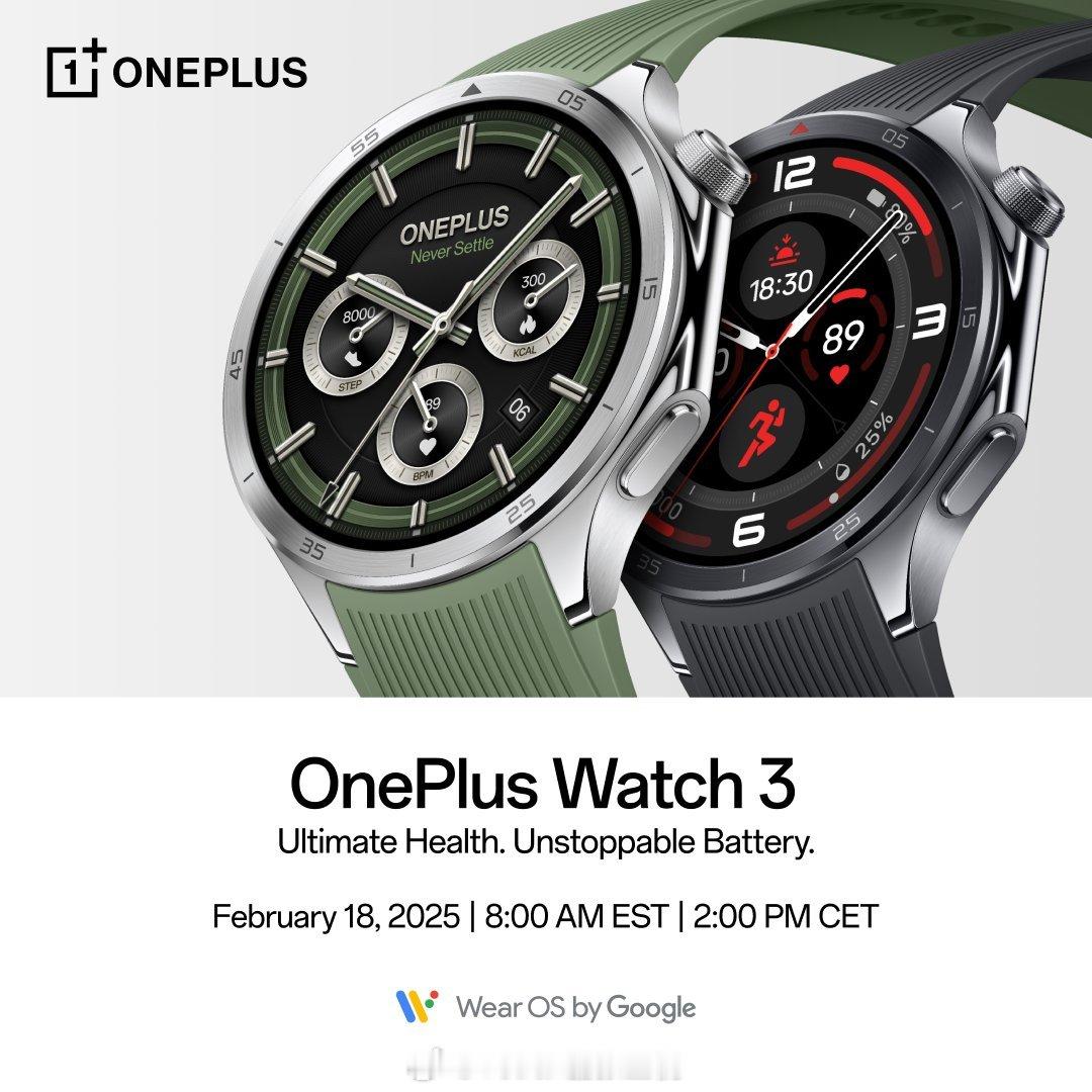 之前 OPPO Watch X 的海外版本以 OnePlus Watch 2 的