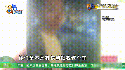 “这不是乱收费吗？”浙江杭州，一男子把车停进小区外围的充电车位，却没有充电，2小