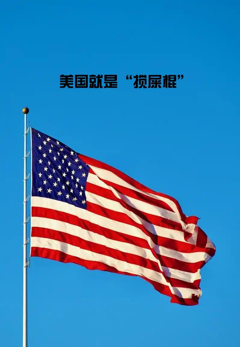 国际社会就是一个草台班子！美国欺负日本，日本却把愤怒转移到中国身上。美国欺负伊朗