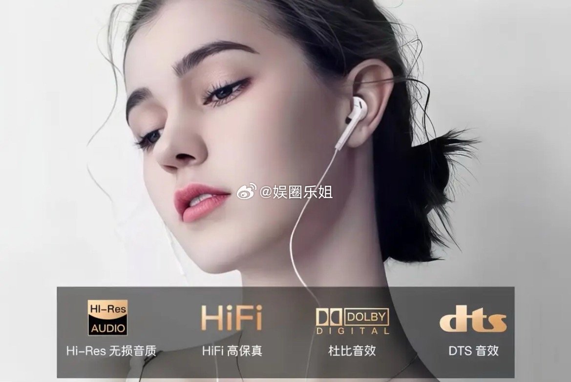 对，我就是那个老古董，一直在用有线耳机🎧，没有其他原因就是觉得不用配对即插即用