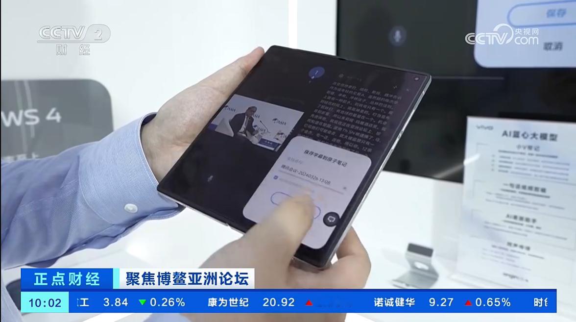 未来AI肯定是大方向，手机有AI的加持，会更好用 更方便 更懂你。AI无论放在哪