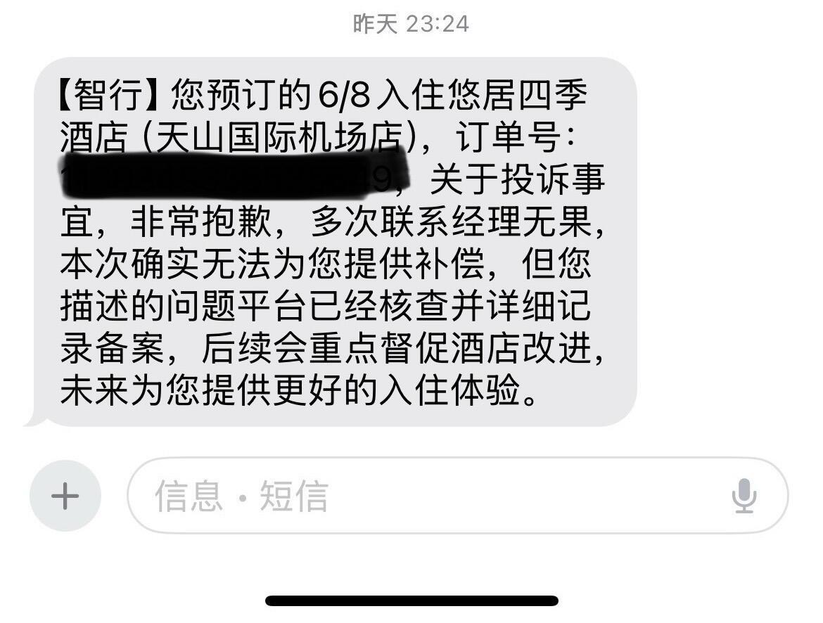 凌晨三点，陌生醉酒男子躺在了我的床上100种表达爱的方式