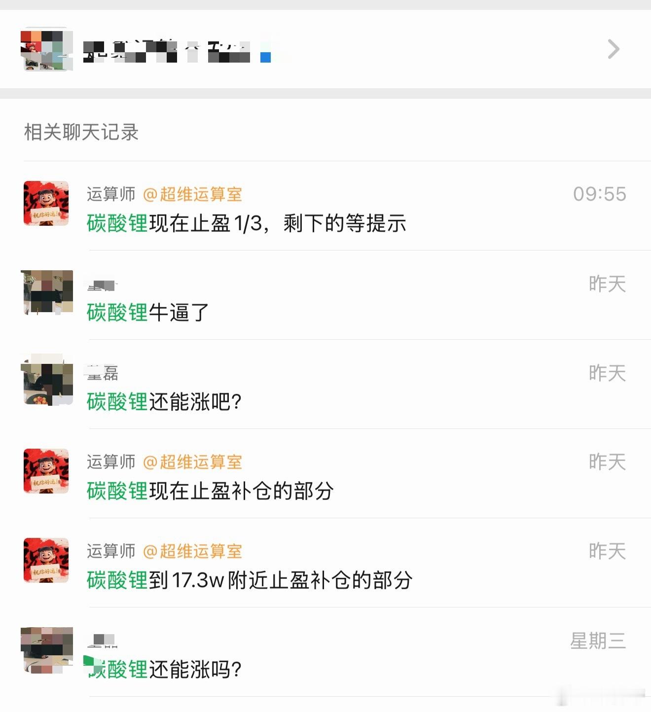碳酸锂继续等待下一个目标财经﻿期货
