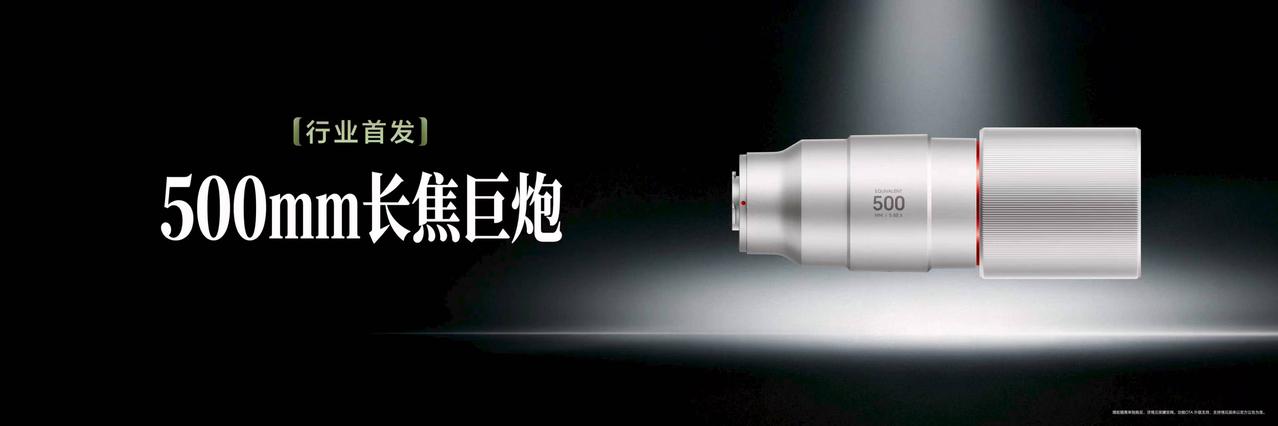 掌中电影机就位！要说这次Magic9 Pro Max影像上的大招，这套阿莱双两亿