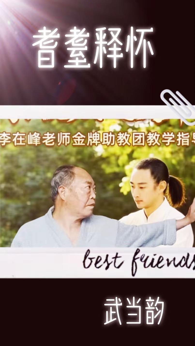 1998年我去过武当山（游历记忆）