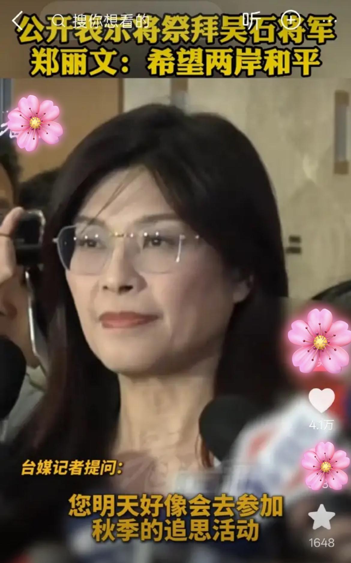 早上献花装缅怀，晚上就切割吴石朱枫，这戏演得也太没诚意了！
吴石将军为国统一抛头