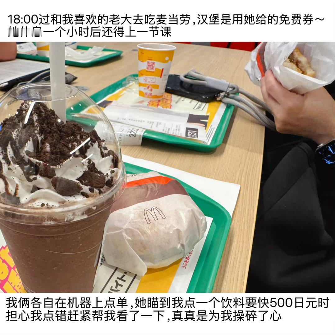 2026年07月07日驾校日之第一次开上高速两个学员一起上课剪刀石头布输的我第二