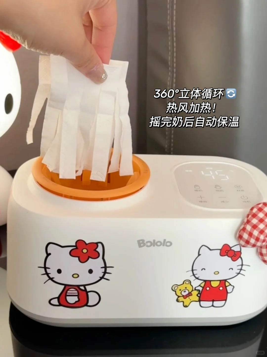 哪个妈妈还不知道介个摇奶器我真的哭死🥹