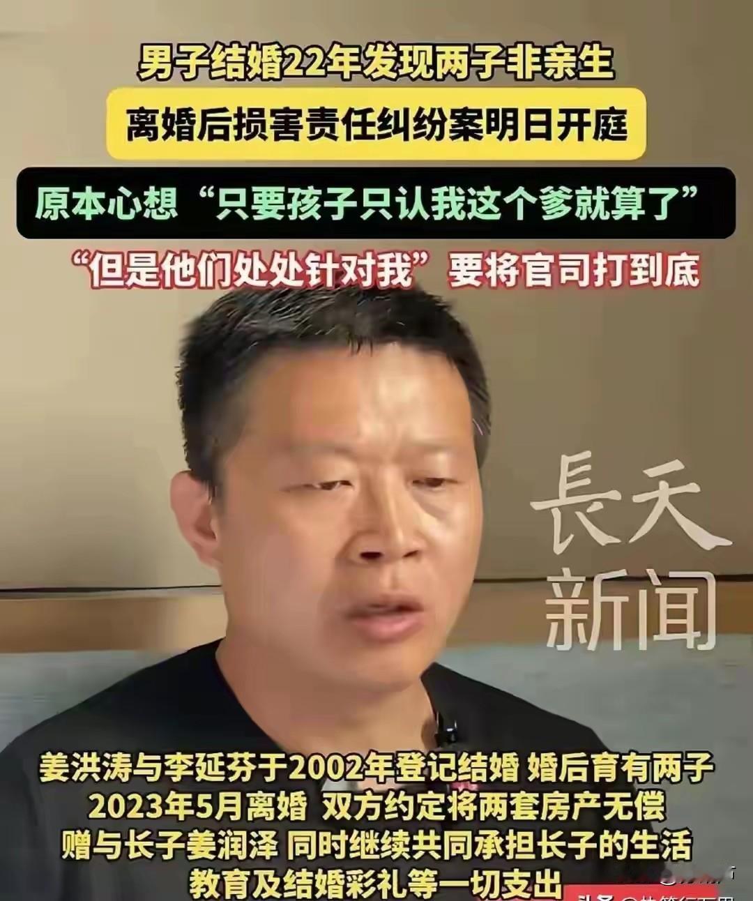 善良一定要长出利爪，否则就是软弱！还有一点大家都忽略了。山东老姜这事
可给我们上