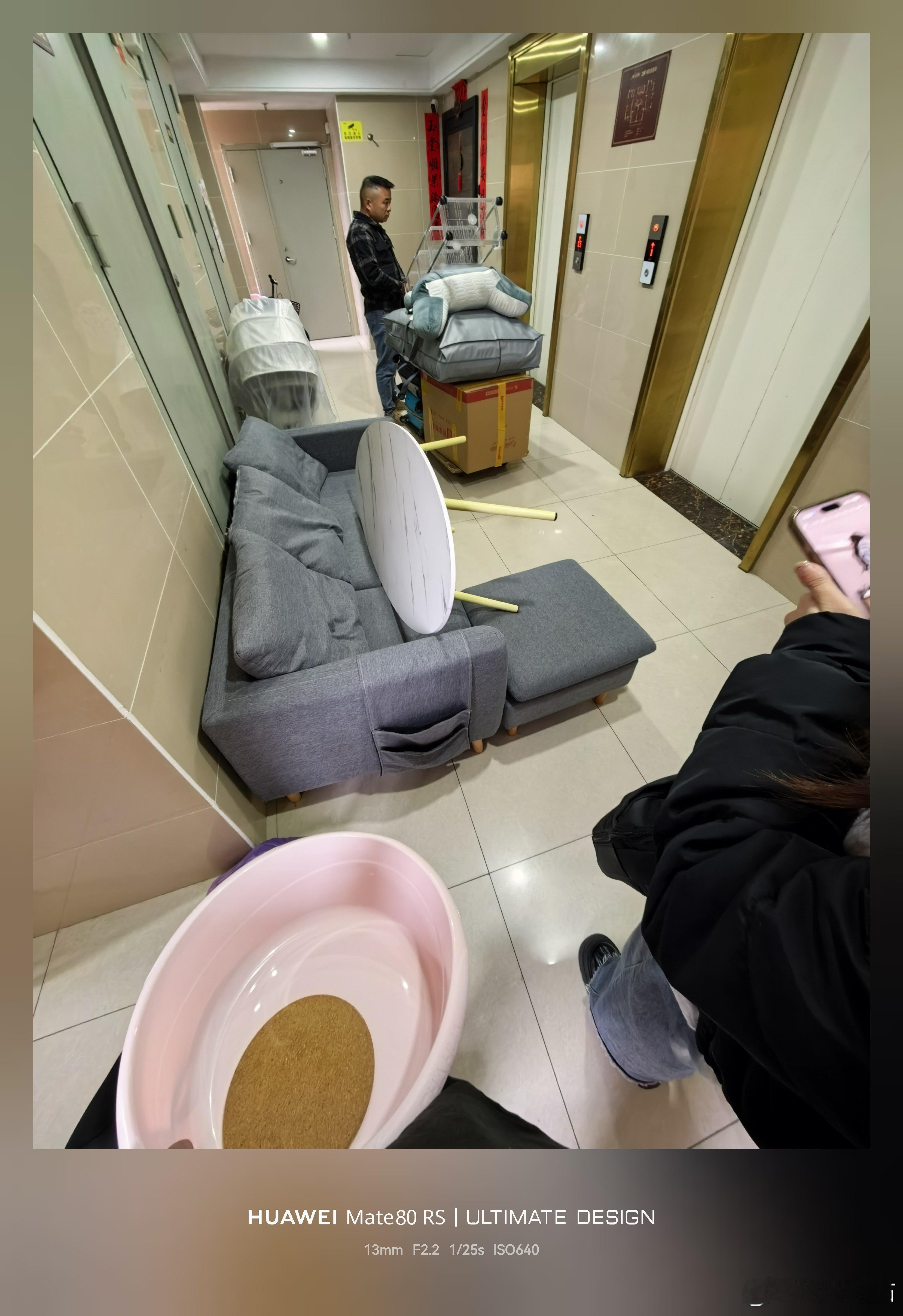 今儿搬家，强度拉满了