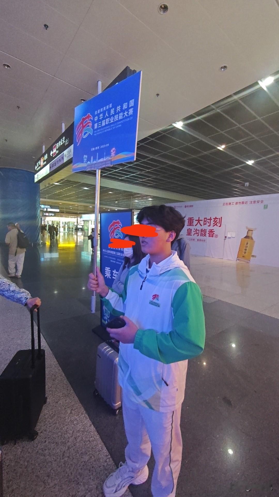 抵达郑州，参加第三届全国技能大赛。
一张图看懂第三届全国技能大赛的含金量。今年的