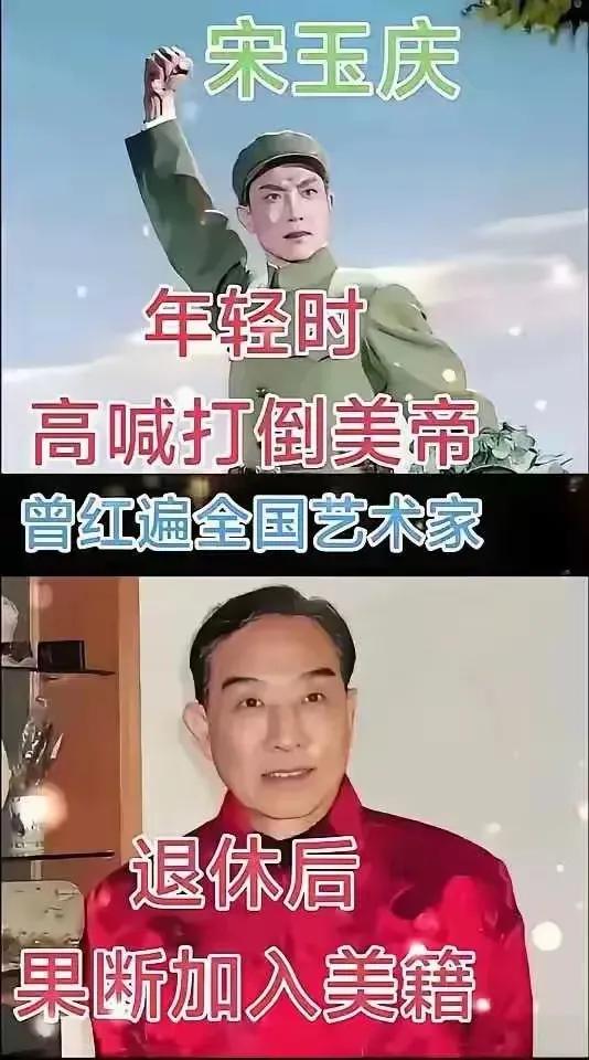 有人说，千万不要相信戏子的话，这是卖国行为，有人说，这是自动深入美帝做间谍。
真