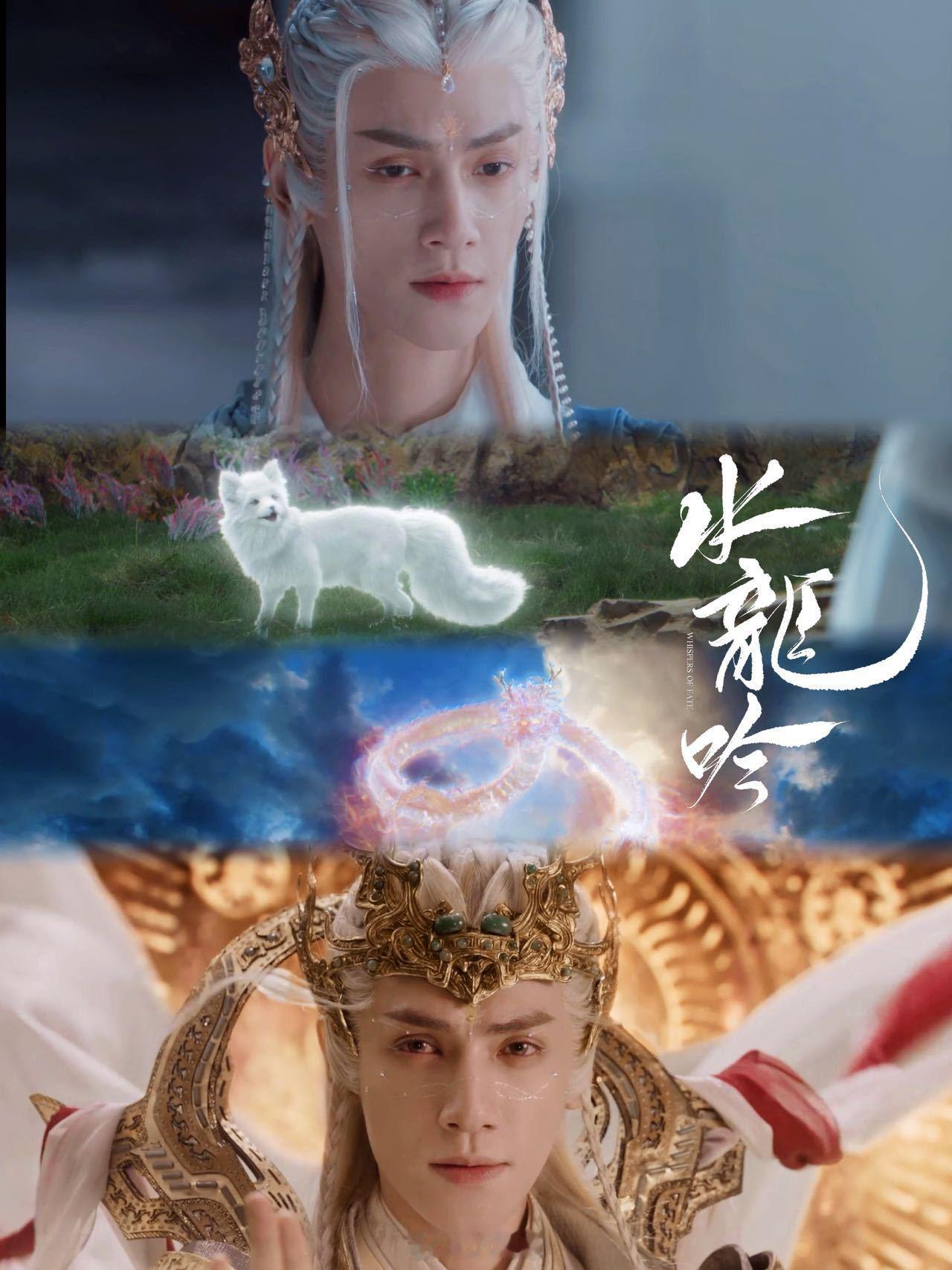 还没从《水龙吟》结局走出来！超舍不得唐俪辞，从孤傲斋主到殉道圣人，这角色魅力直接