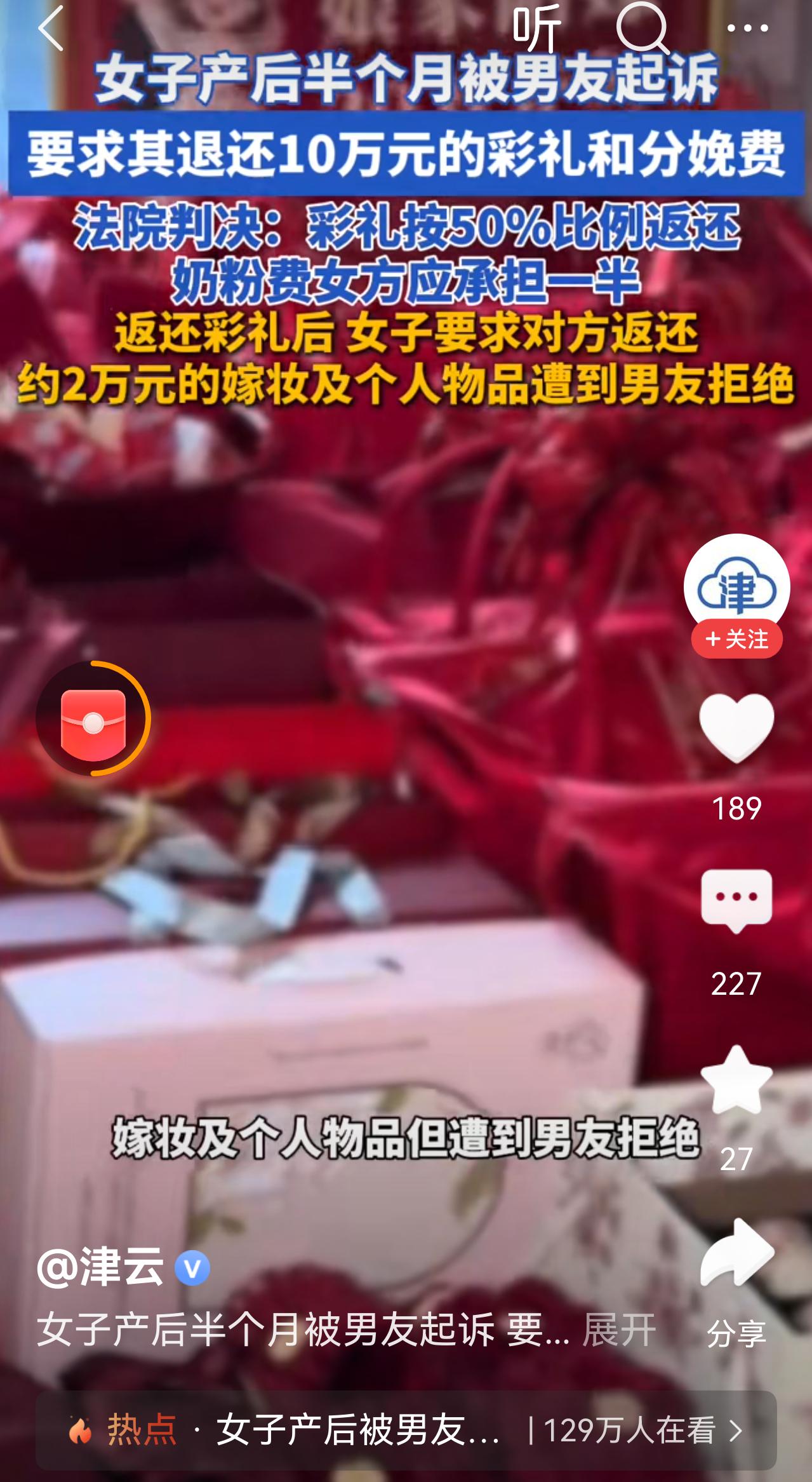 要女方返还彩礼 ，他却不归还嫁妆，这种男以后还有谁敢嫁给他!
以后当五保户吧！