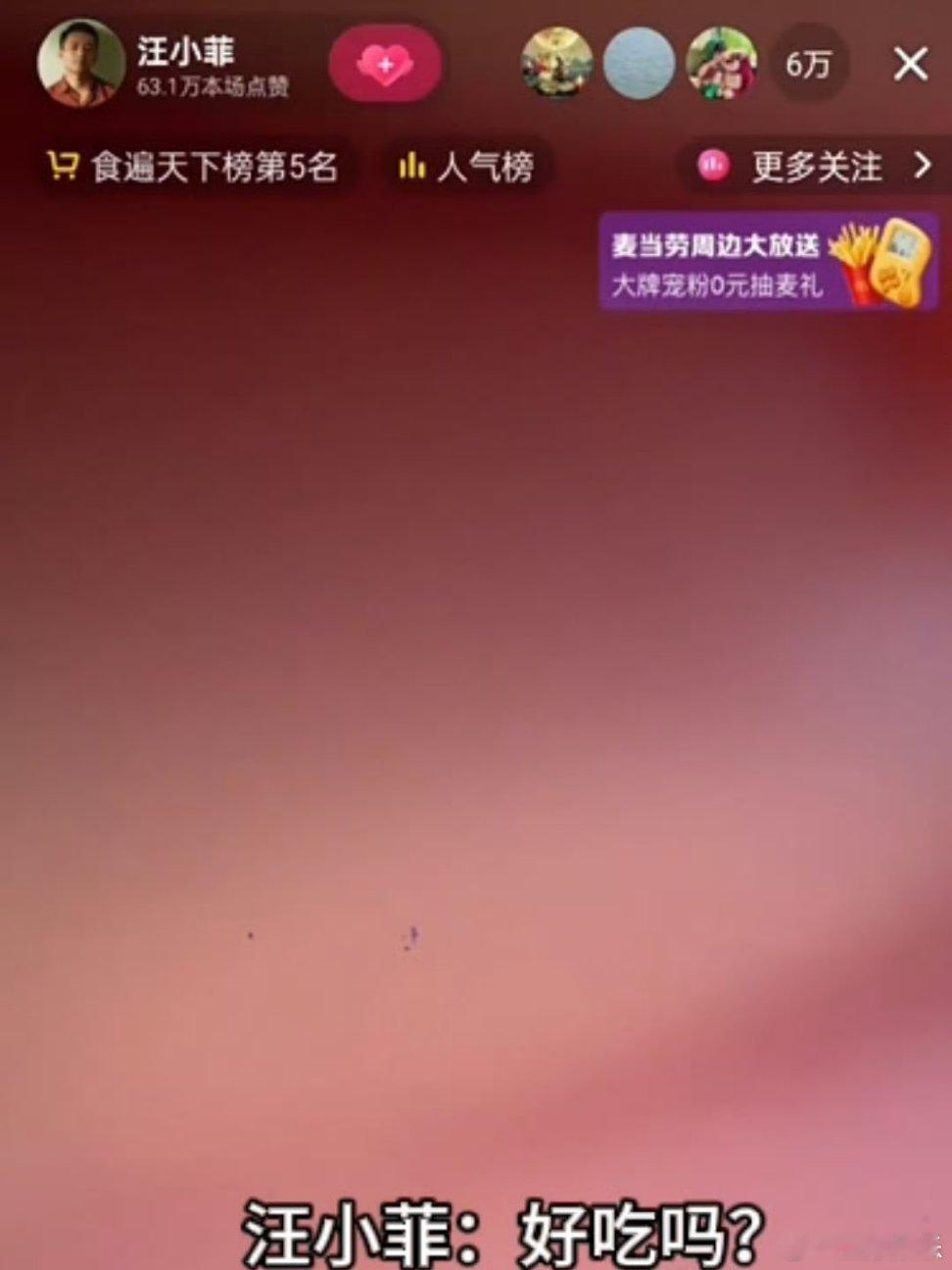 #汪小菲儿子砸场麻六记# 砸场的见多了，儿子砸老子场的还是头一次见[允悲]汪小菲