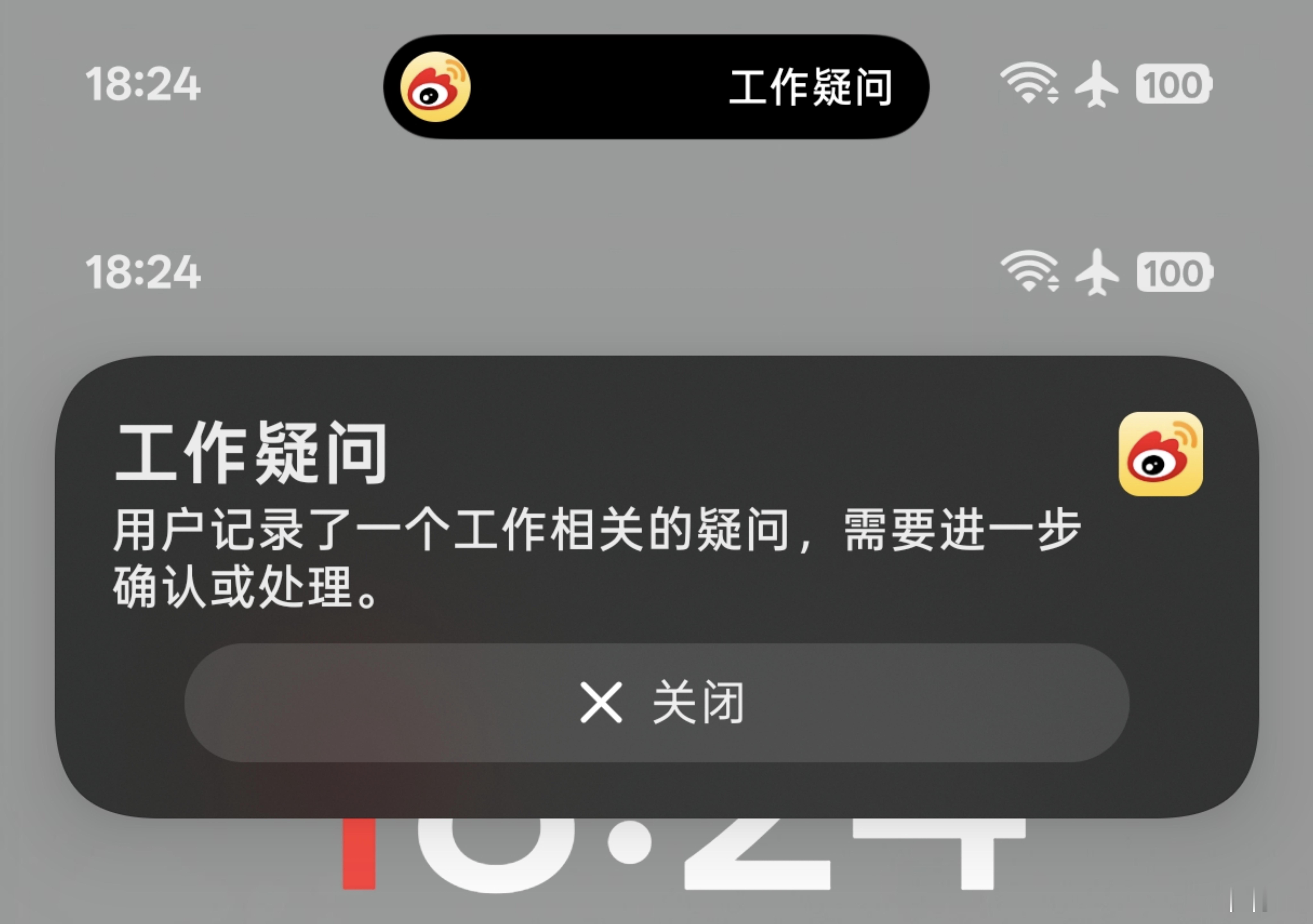 大狗记 通知记忆功能升级：对于来自通知的记忆，下个版本将会支持岛图标显示为来源应