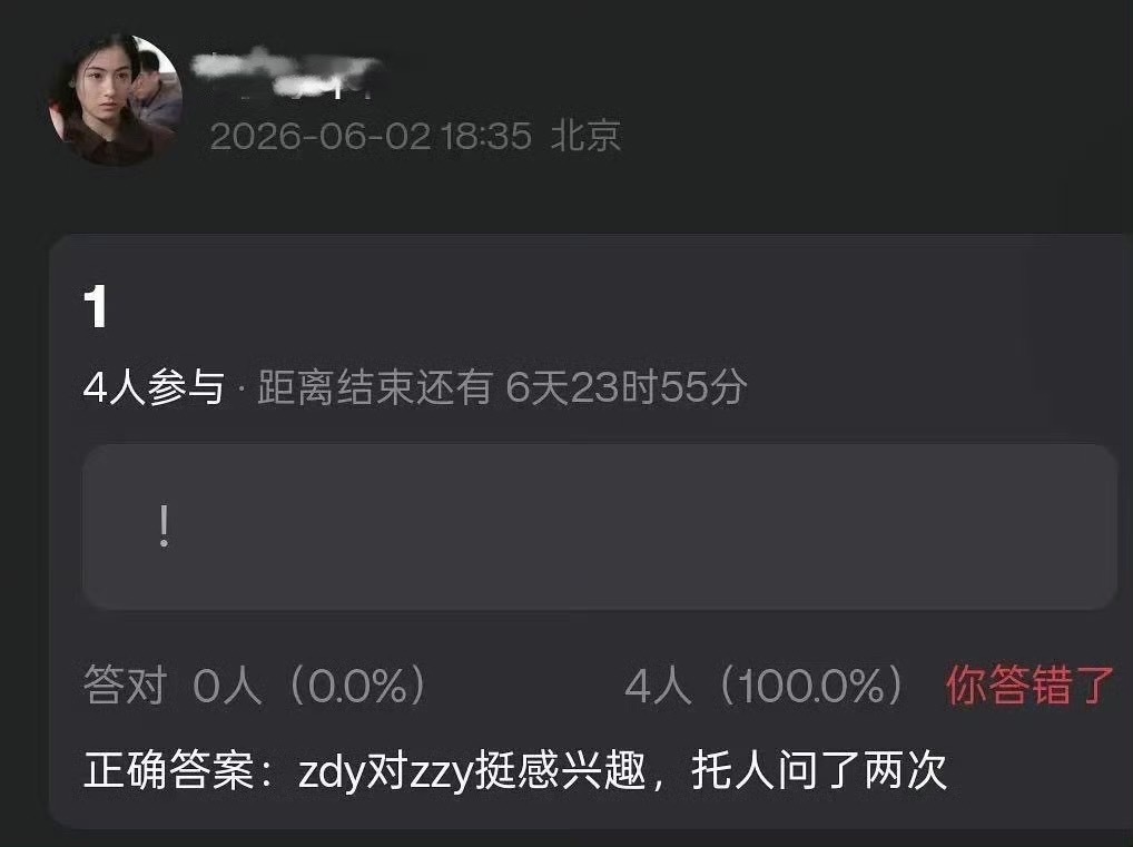 歌手总导演私下托人问张泽禹 张泽禹是不是要上歌手了✊🏻张泽禹 歌手2026