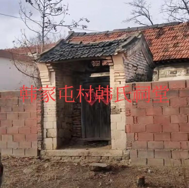 即墨区田横镇韩家屯村的韩氏祠堂正在重修！韩家屯村在丰城政府驻地东南约7.2公里处
