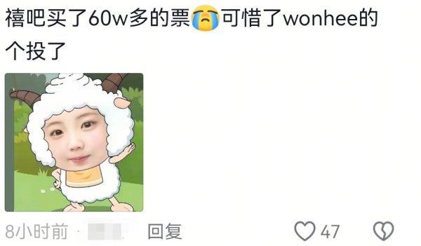 不懂就问这是真的吗 是真的话李沅禧大吧真的人好好出手好大方 