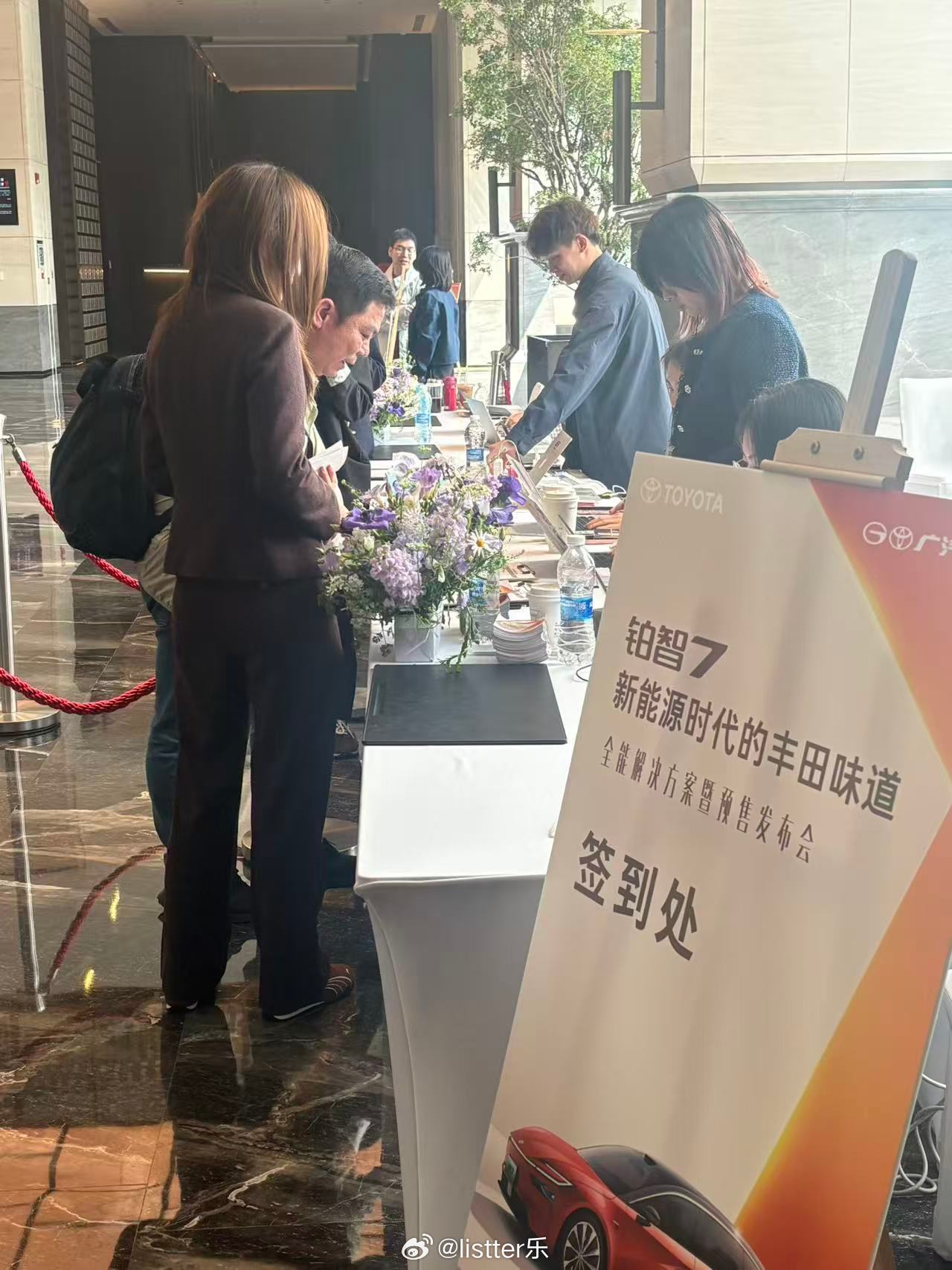 来见证新能源时代的丰田味道！铂智7预售今天开启 