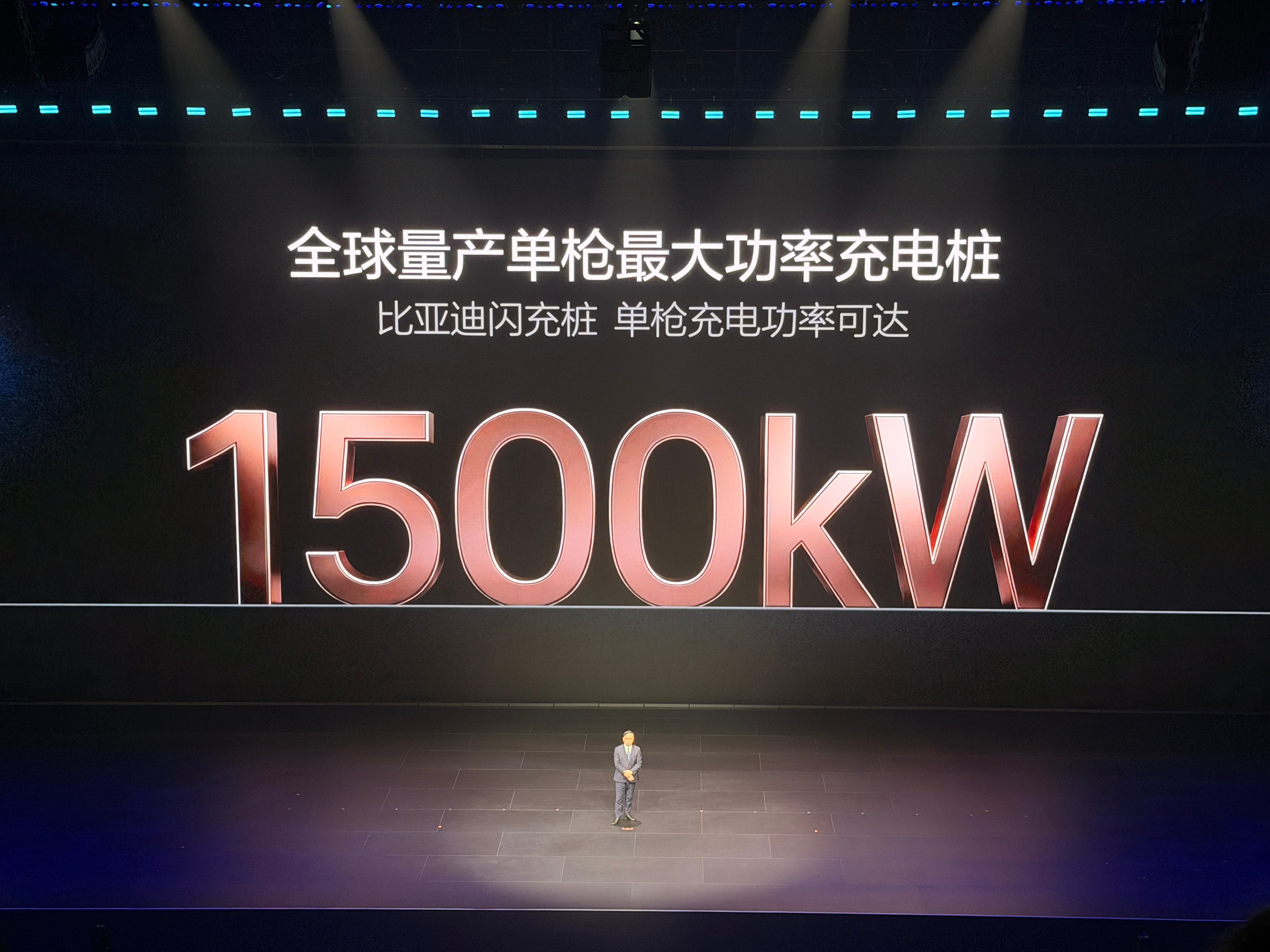 接下来我打算慢慢和大家厘一下比亚迪第二代刀片电池跟闪充发布会的一些要点。先是第一