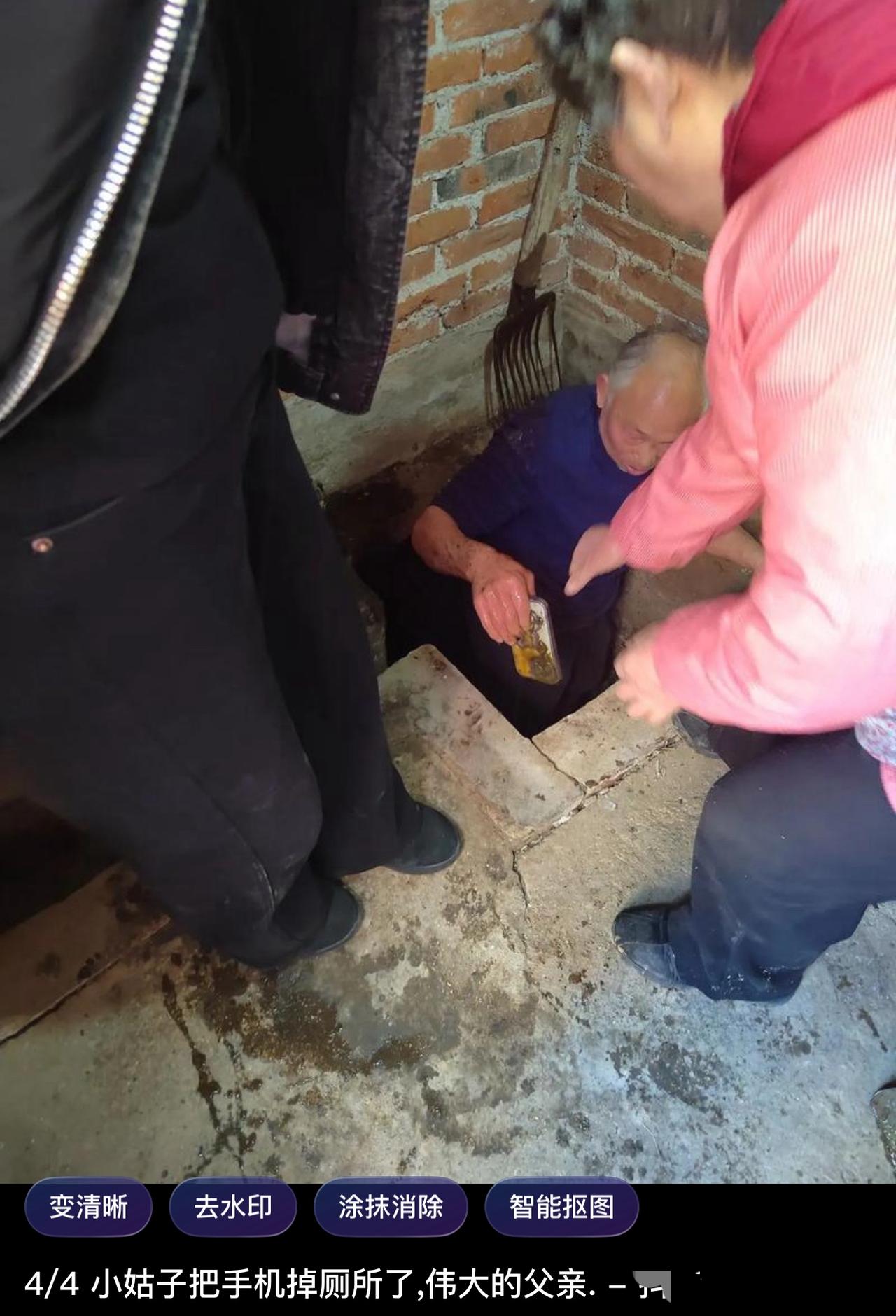谁懂社死天花板啊！回乡下蹲旱厕还跟男朋友连着视频唠嗑，外头忽然炸响一串鞭炮，我吓
