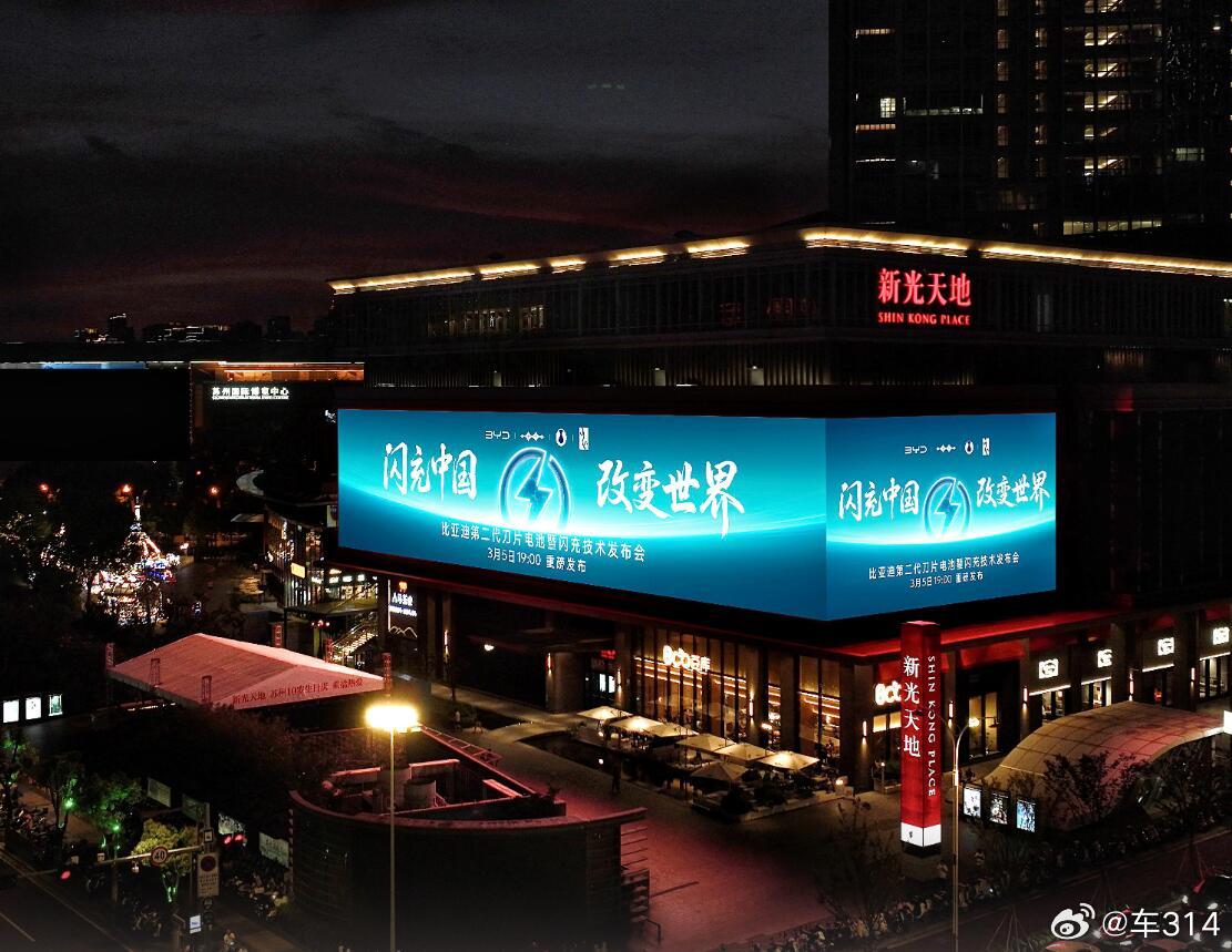 很多人在问，比亚迪的兆瓦闪充2.0很牛，但是不是大家都能享受到呢？据悉，比亚迪2