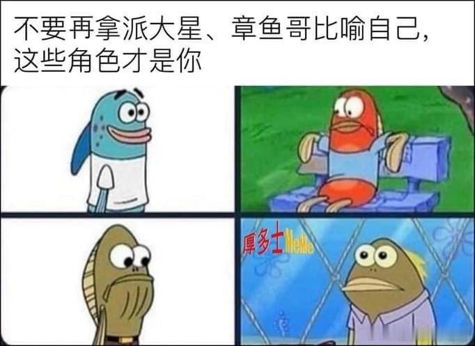 哭了。 