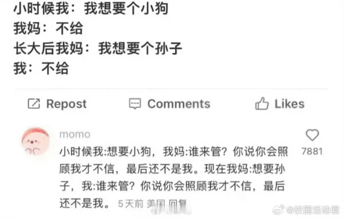 教育在此刻形成了闭环 ​ ​​​