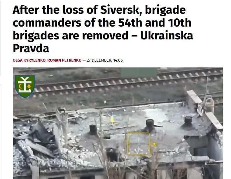 乌克兰媒体报道称，由于谢韦尔斯克失守，乌克兰军方将乌军第54机械化旅与第10山地