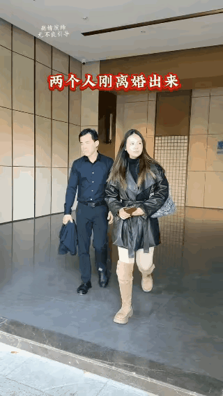 这对夫妻刚离了婚，女子把离婚证递给前夫，下一秒就有另一个男友笑脸相迎。

看了这