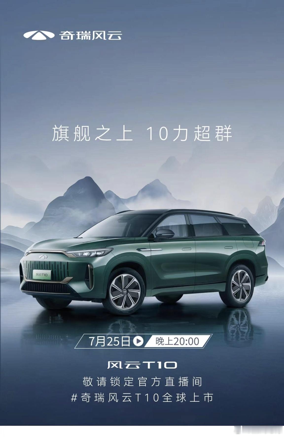 今年第四季度非常重要的插电suv，今天上市。同级竞品最有名的就是比亚迪唐了。#风