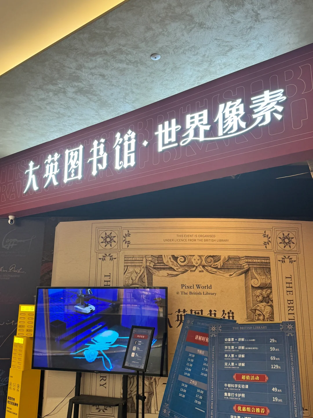 苏州暑假好去处！！好看又好拍的展览！！