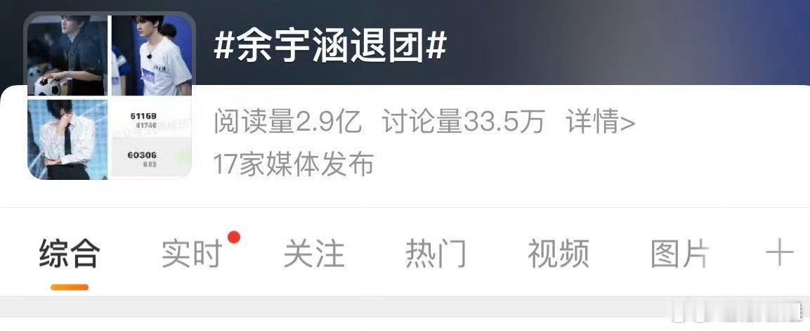 #828内韩娱事变#这也算是 S/M和sdfj终究顶峰（rs）相见了！！！ ​​